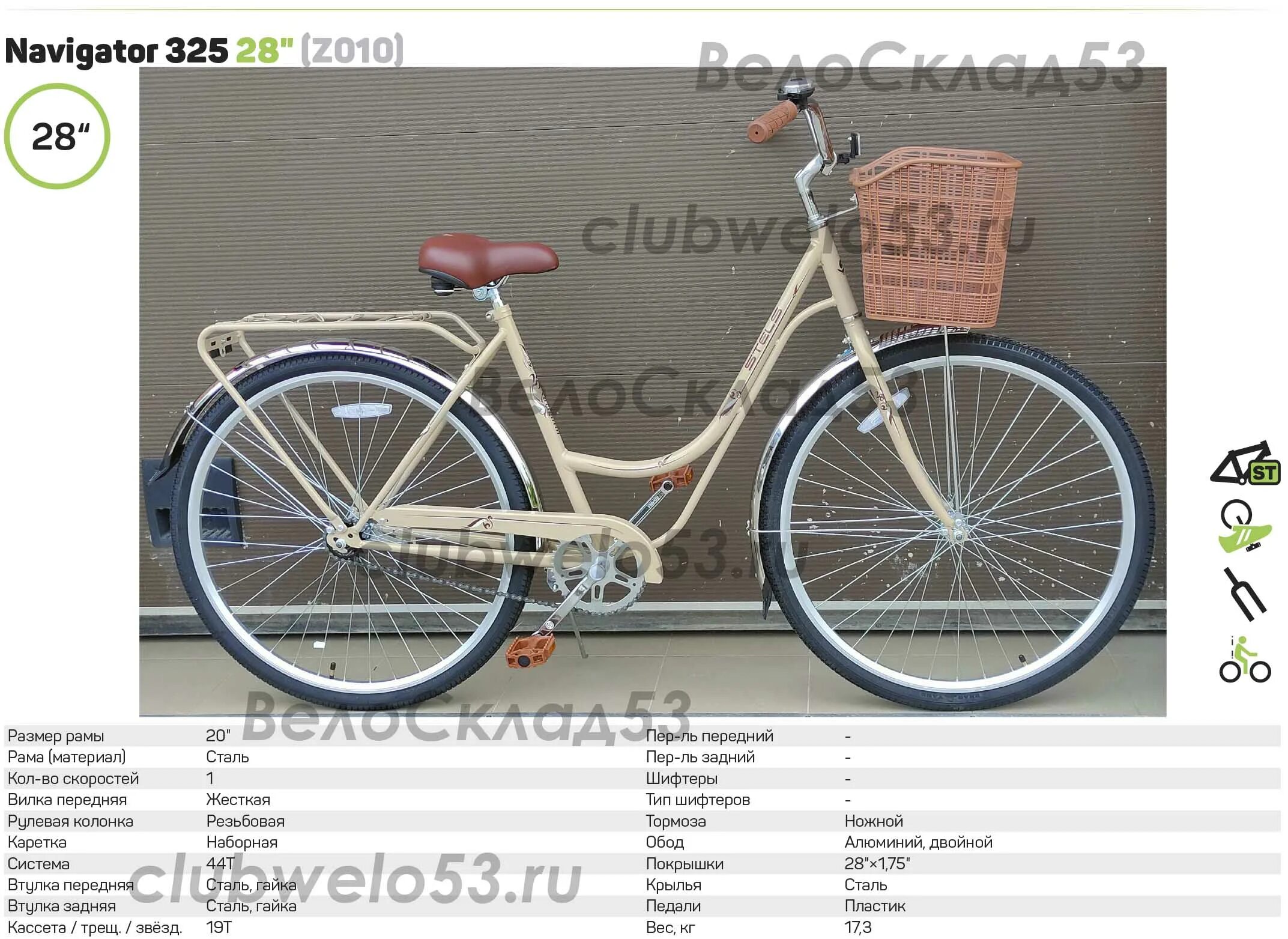 Велосипед stels navigator 325. Велосипед Scapin Размеры рамы. Campagnolo 1014 Gran Sport. Regina Oro велосипед. Scapin Murdok 27.5 Black.