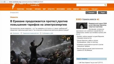 Радио свобода лицом к событию сегодня