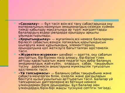 Қорған облысының жалаңаш әйелдері