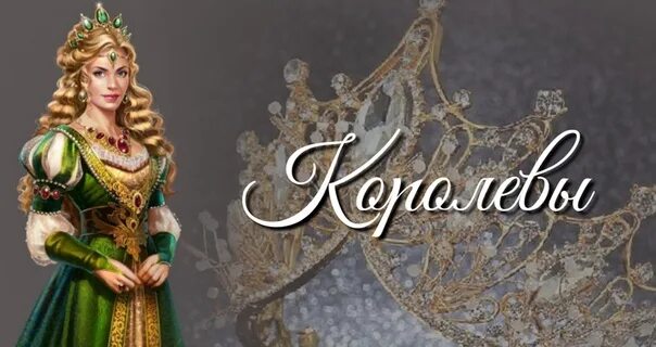 Гусейнова подарки от высших 3