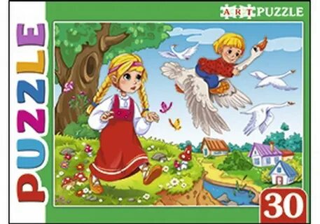 Гуси лебеде игра