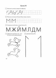 Буду писати