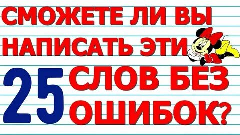 Как пишется слово сможешь или сможишь