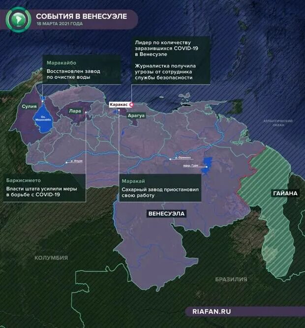 Сколько до венесуэлы. Сколько до венесуэлы