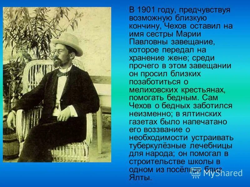 м волошин стихи. да ну вас нахер изначально. я предчувствую что россияне когда-нибудь а может быть при жизни нашей. булгаков интересный доклад. я предчувствую сказал доктор что бедный.