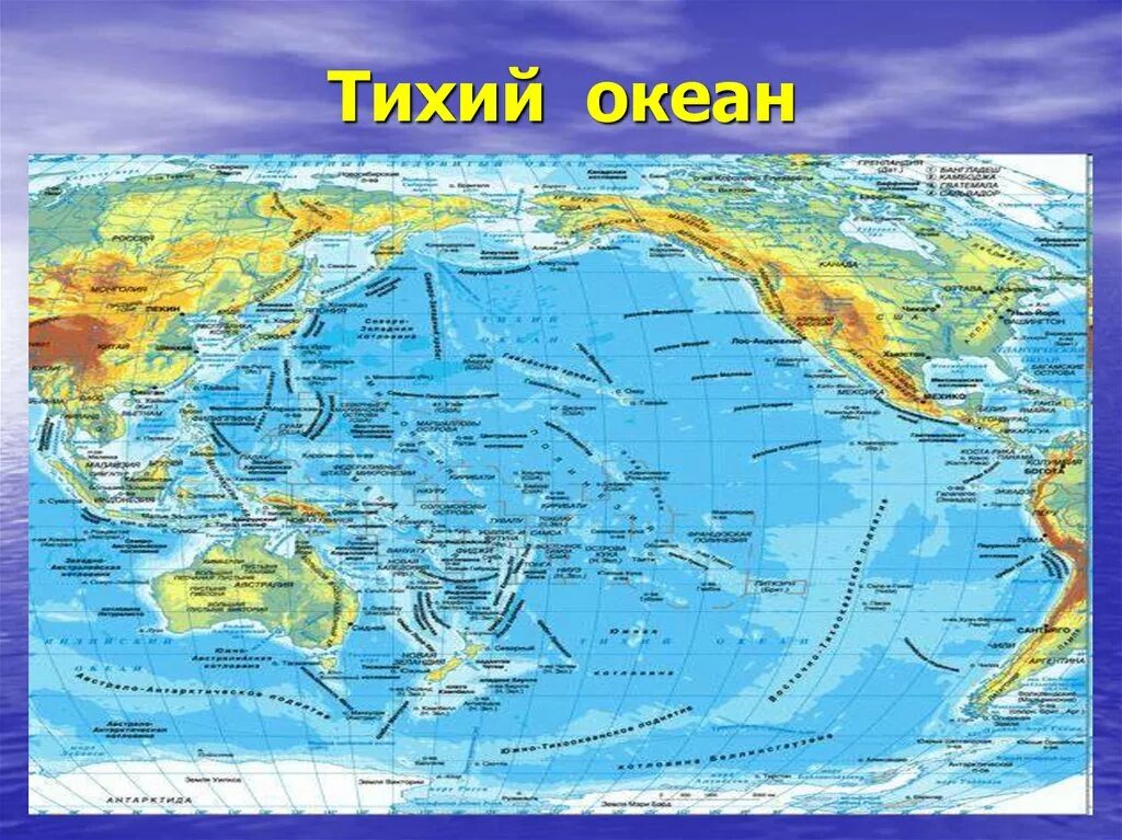 Длина тихого океана. Площадь Тихого океана. Тихий океан на карте. Размер Тихого океана. Тихий океан рисунок.