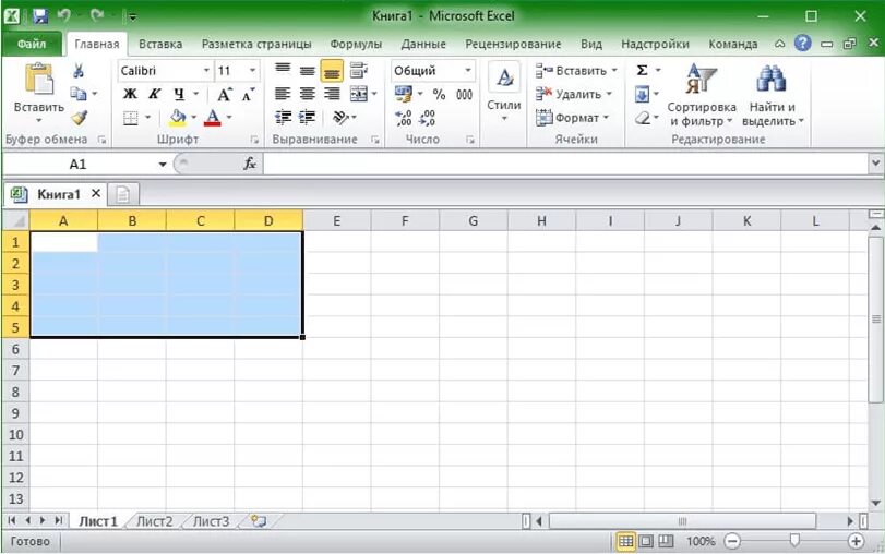 Микрософт офис 10. Microsoft office 2010 интерфейс. офисные программы word 2010. майкрософт эксель 2010. эксель офис 10.