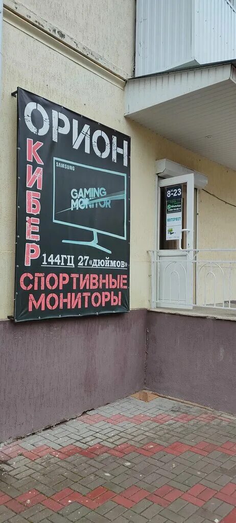 Тип бизнеса компьютерный клуб. Зал игровых автоматов. Ставропольская 33 черкесск. Игровой клуб. Игровой клуб черкесск.