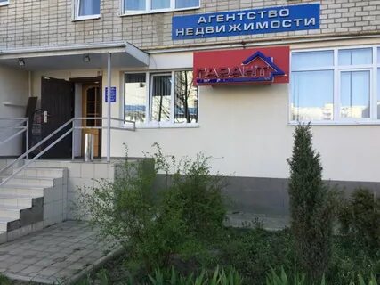 Белореченск ул гоголя