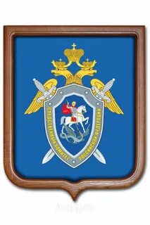 Эмблема комитета
