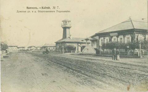 Куйбышев иркутская область