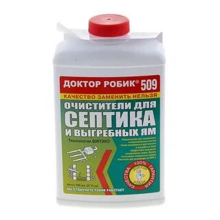 Септик доктор робик 509