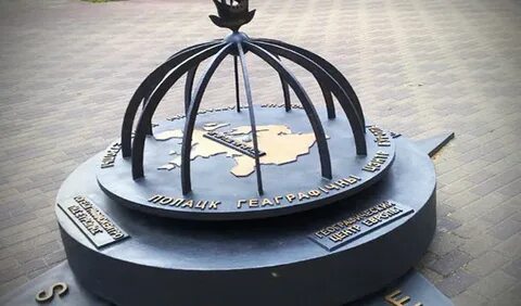 Географический центр европы страны