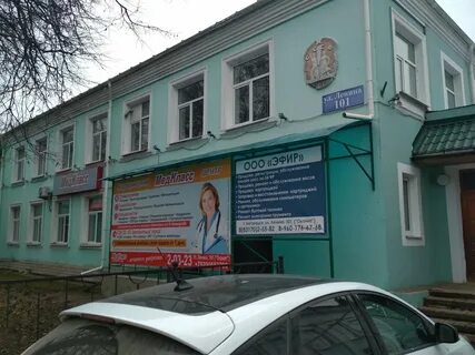 Ленина 101 отзывы