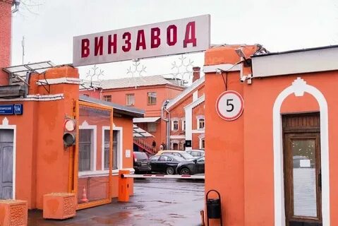 Сыромятнический пер 3 5 стр 4