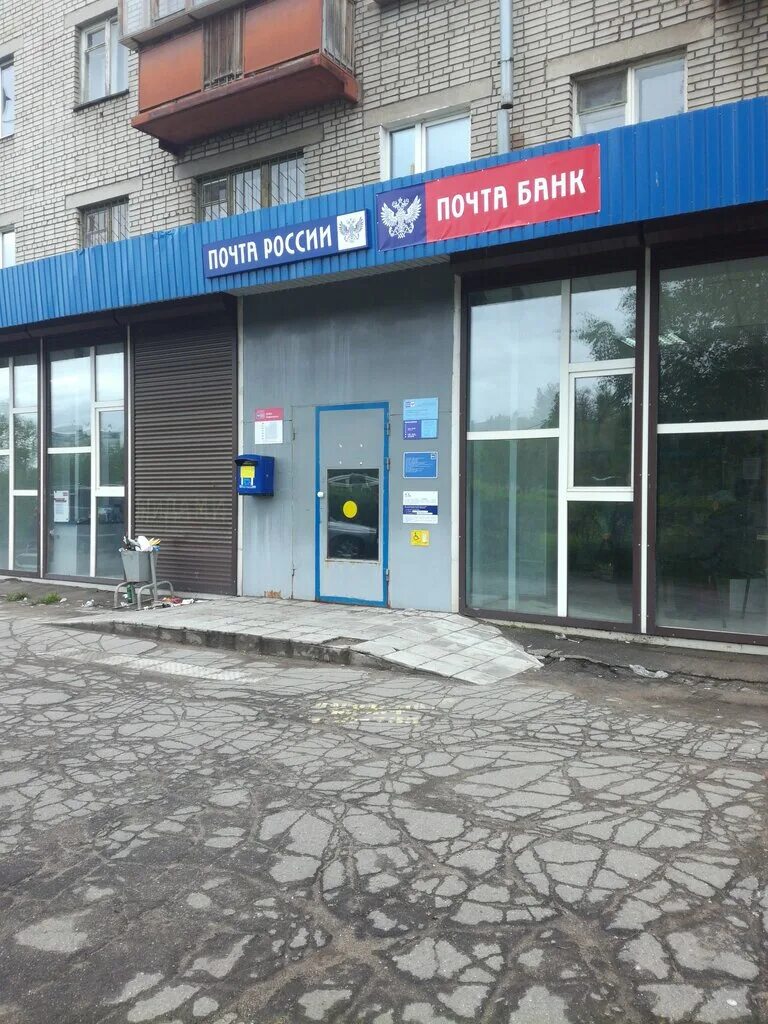 курсы банков в череповце. ленина 78б череповец на карте. банк в череповце. курсы банков в череповце. курсы банков в череповце.