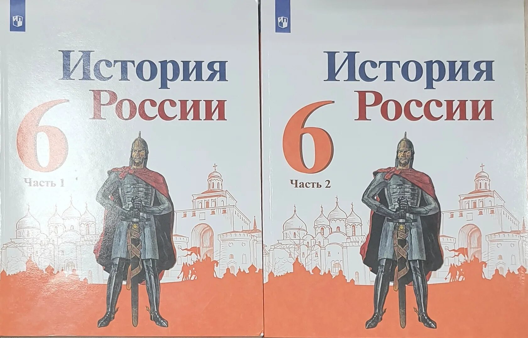 6 класс история россии 1 часть 2023