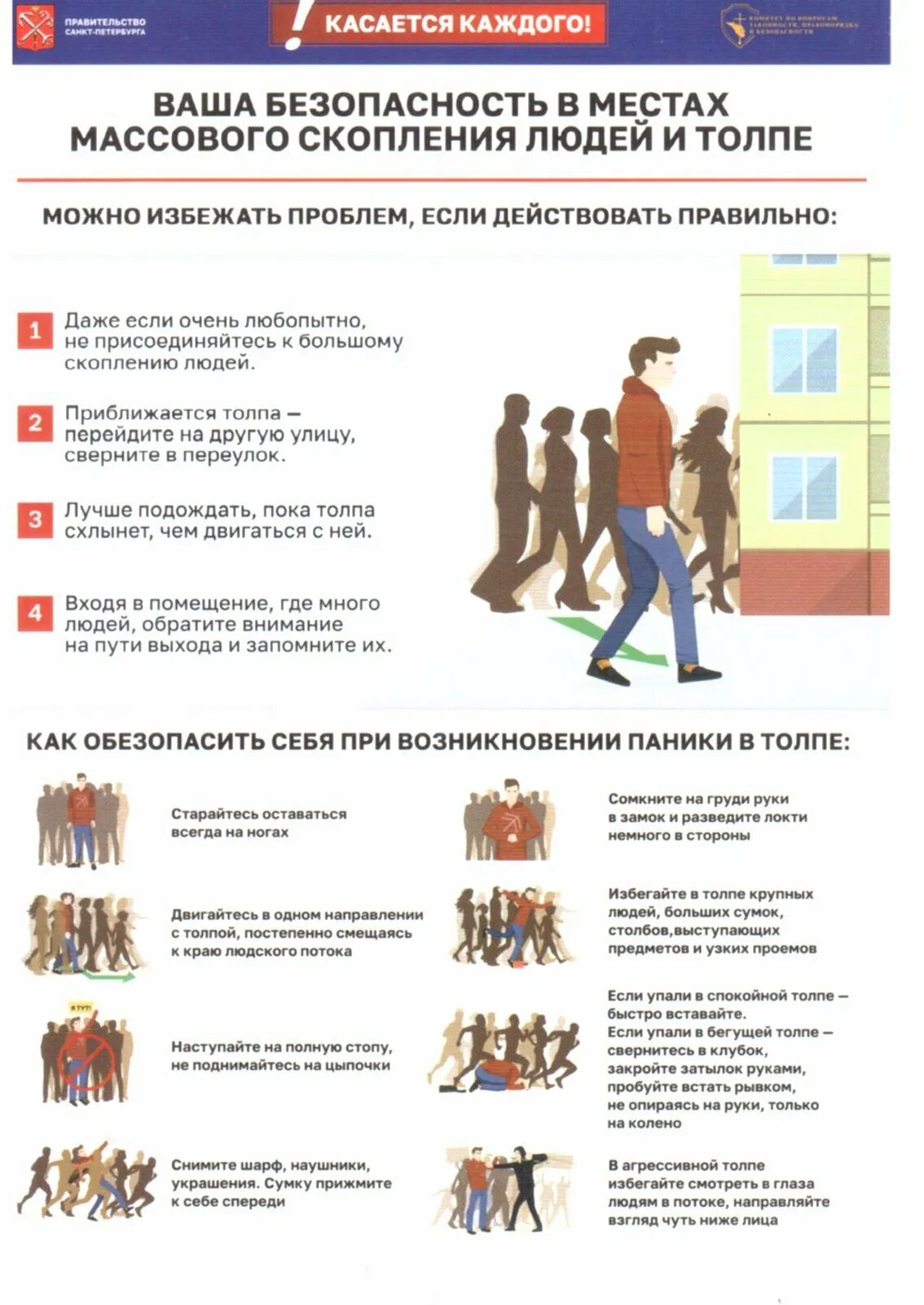 Какие опасности при взрыве