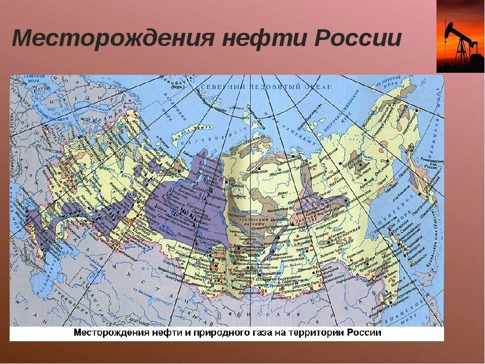 Крупнейшие месторождения нефти и газа в России на карте. Карта основных месторождений газа в России. Карта нефтяных месторождений России. Природный ГАЗ месторождения в России на карте.