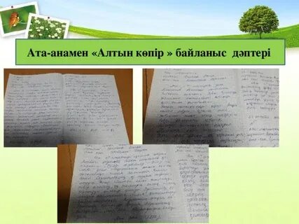 Жолақ карта ойынын ойнаңыз