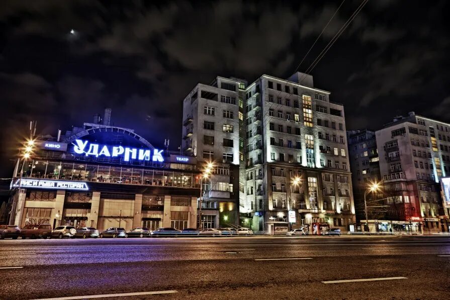 Дом ударник. Кинотеатр ударник москва. кинотеатр ударник москва внутри. набережная у кинотеатра ударник.