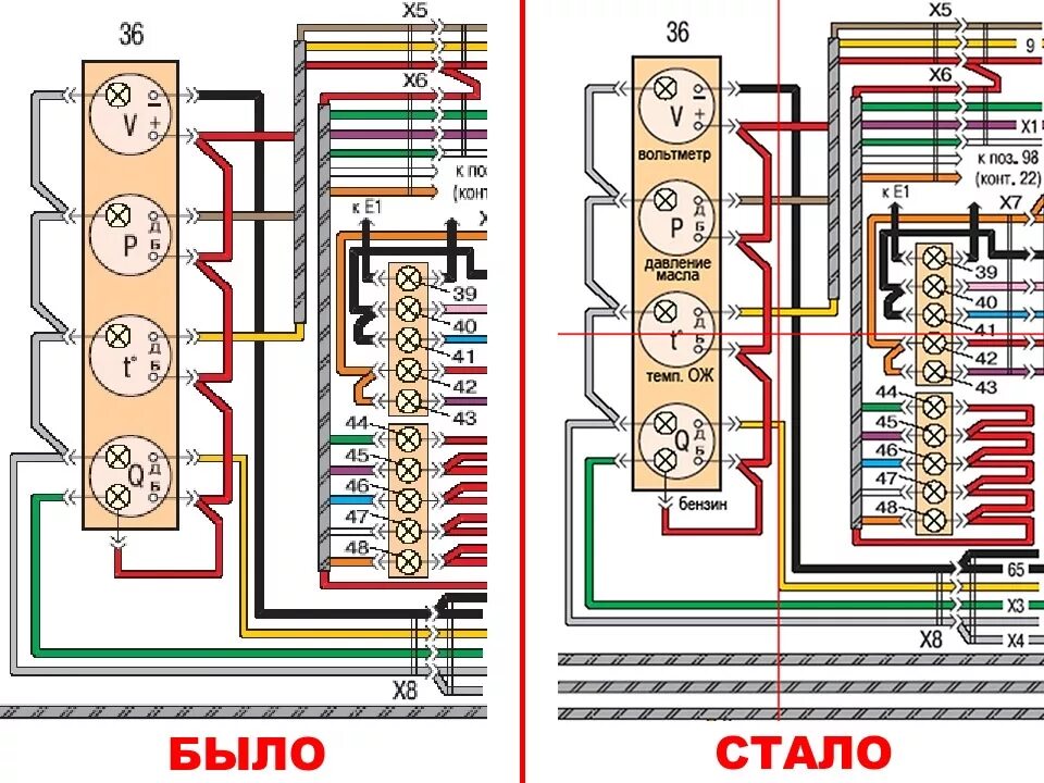 Распиновка хантер