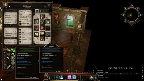 Divinity original sin способности