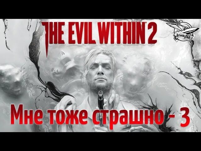 Сплю одним глазом. Страшные тоже хотят. Страшные тоже хотят. Мем подтолкнуть. Мемы про хэллоуин.