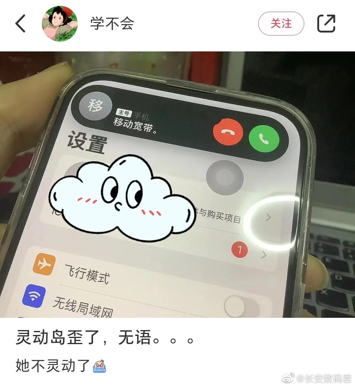 Баги ios 1