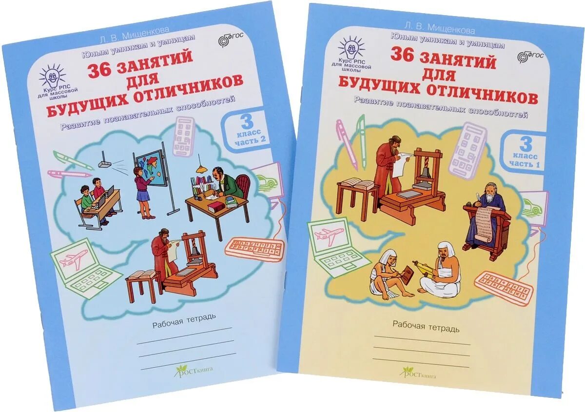 в мищенкова 36 занятий для будущих отличников. мищенкова 36 занятий для будущих отличников. мищенкова 8 класс 36 занятий для будущих отличников. мищенкова 8 класс 36 занятий для будущих отличников. 36 заданий для будущих отличников.