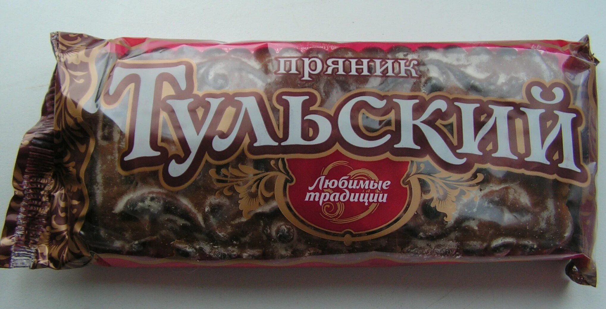 Состав тульского пряника. Тульский пряник в упаковке. Тульский пряник маленький. Тульский пряник в пачке. Пряники в упаковке.