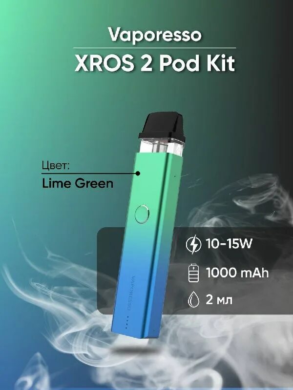 Vaporesso xros pro. Vaporesso xros 2 1000mah pod. Vaporesso xros 2 pod. Vaporesso xros 2 kit cherry red. Vaporesso xros 2 kit.