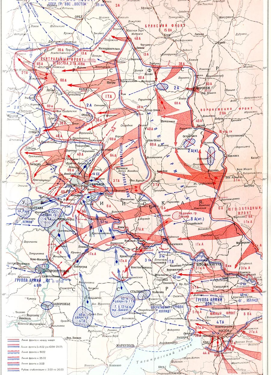 Наступление советских. Карта наступления советских войск 1943. наступление на харьков весной 1943 карта.