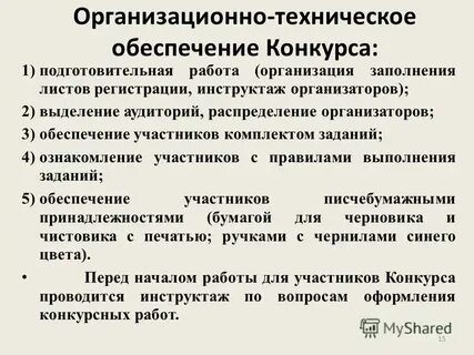 Комиссия это плата