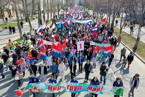 Какие праздники есть первого мая