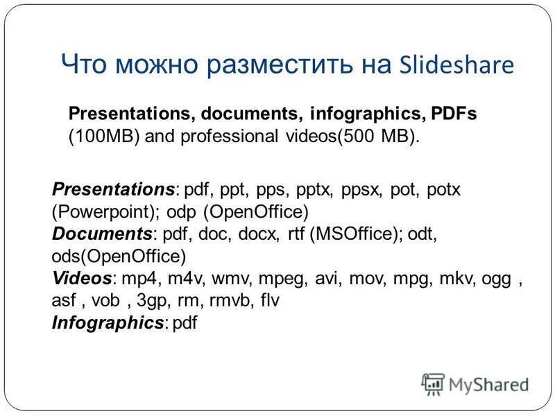 Docx,. Операционный системы для мобильных устройств. Printing a file. , docx. Printfile.