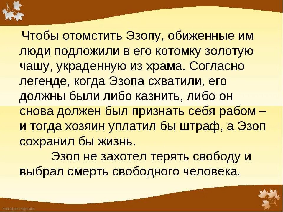 Отомстить бывшему истинная. Способы отомстить обидчику. Как отомстить обидчику умные способы. Как можно отомстить другу. Как отомстить человеку, который обидел.