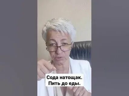 Натощак сода с кипятком утром для чего