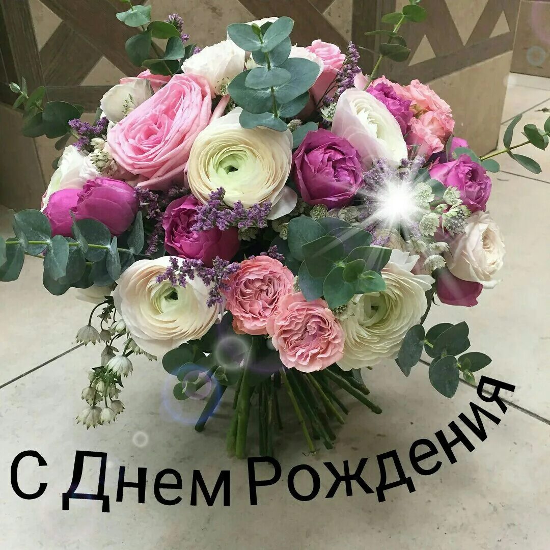 Поздравление начальнику ирине с днем рождения. Открытки с днем рождения ирине петровне. Поздравления с днём рождения женщине. Поздравление с юбилеем ирине. Поздравления с днём рождения ирине.