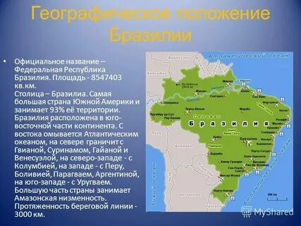 В какой стране самая большая низменность