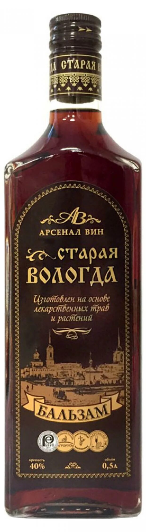 Бальзам Старая Вологда Арсенал вин. Вологодский бальзам Старая Вологда. Бальзам Старая Вологда 40% 0,5л. Бальзам алкогольный. Вино вологда купить