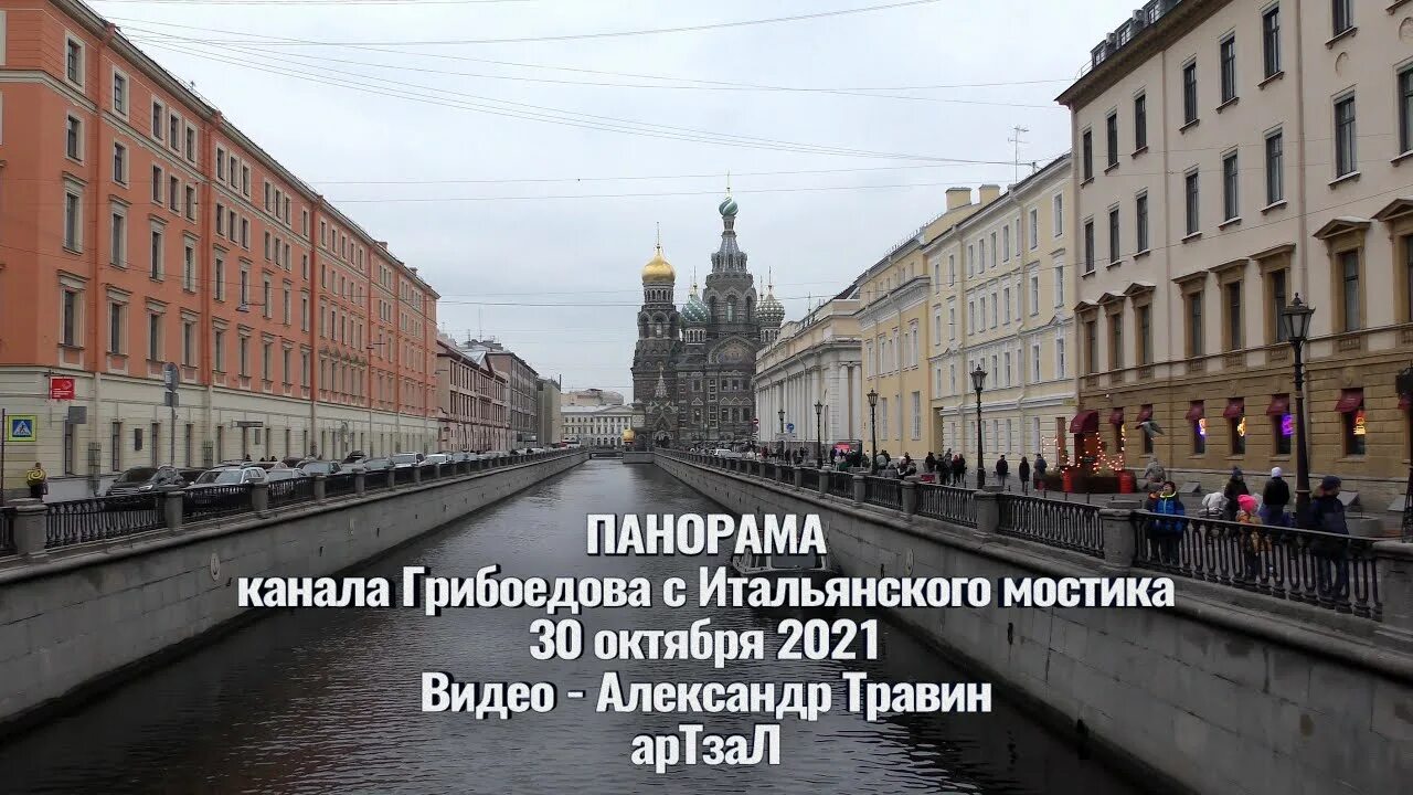 Телеканал панорама тв логотип. Панорама газета санкт петербург. Журнал панорама тв. Панорама канал. Журнал панорама тв.