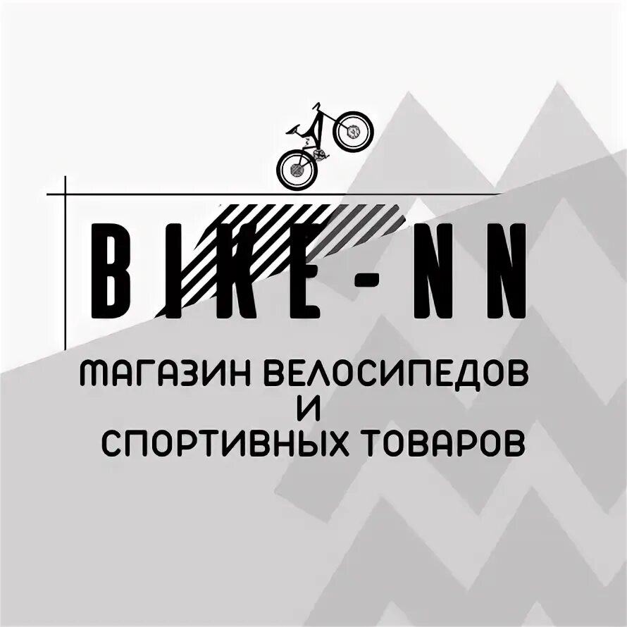 Велосипед стелс пилот 710. Bike nn. Елка милано. Bike nn. Bike nn.