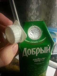 Бесшумно открылись