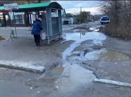Надо г