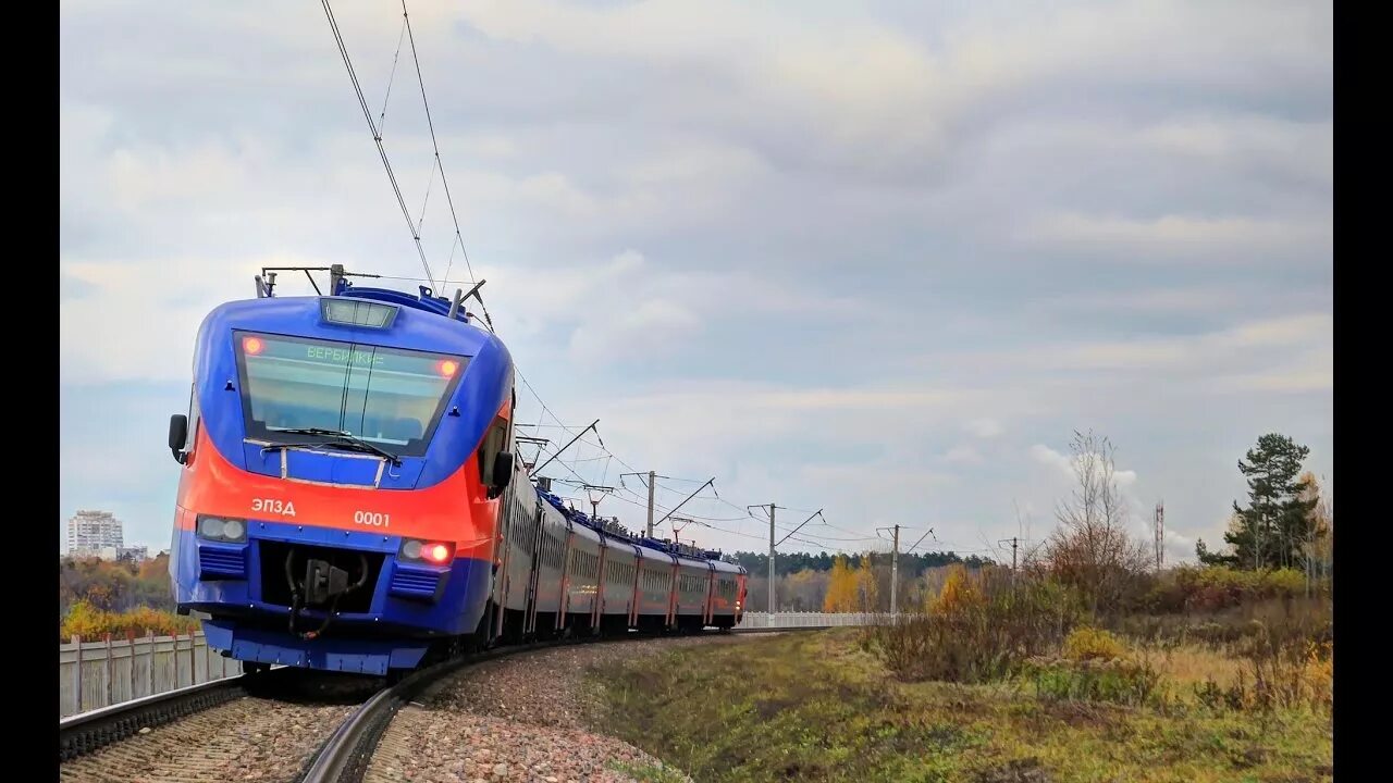 Электропоезда видео. Эп3д-0001. ДМЗ эп3д. Электричка эп3д. Эп3д ЦППК.