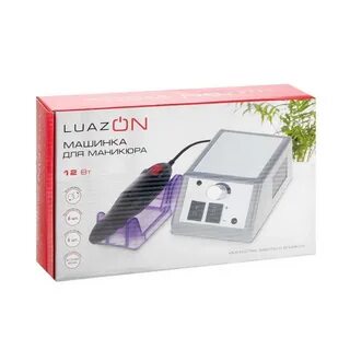 Luazon home