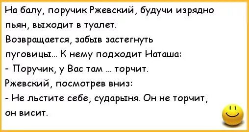 Шутка про жизнь удалась. Пьянка в нг. Изрядно пьяна. Изрядно пьяна. Изрядно пьяна.