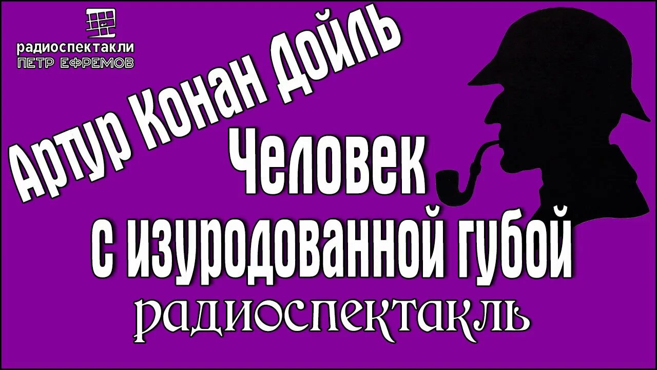 Театр у микрофона советские детективы слушать. Детективные радиоспектакли. аудиоспектакли детективы. театр у микрофона детектив. слушать детективы радиоспектакли.