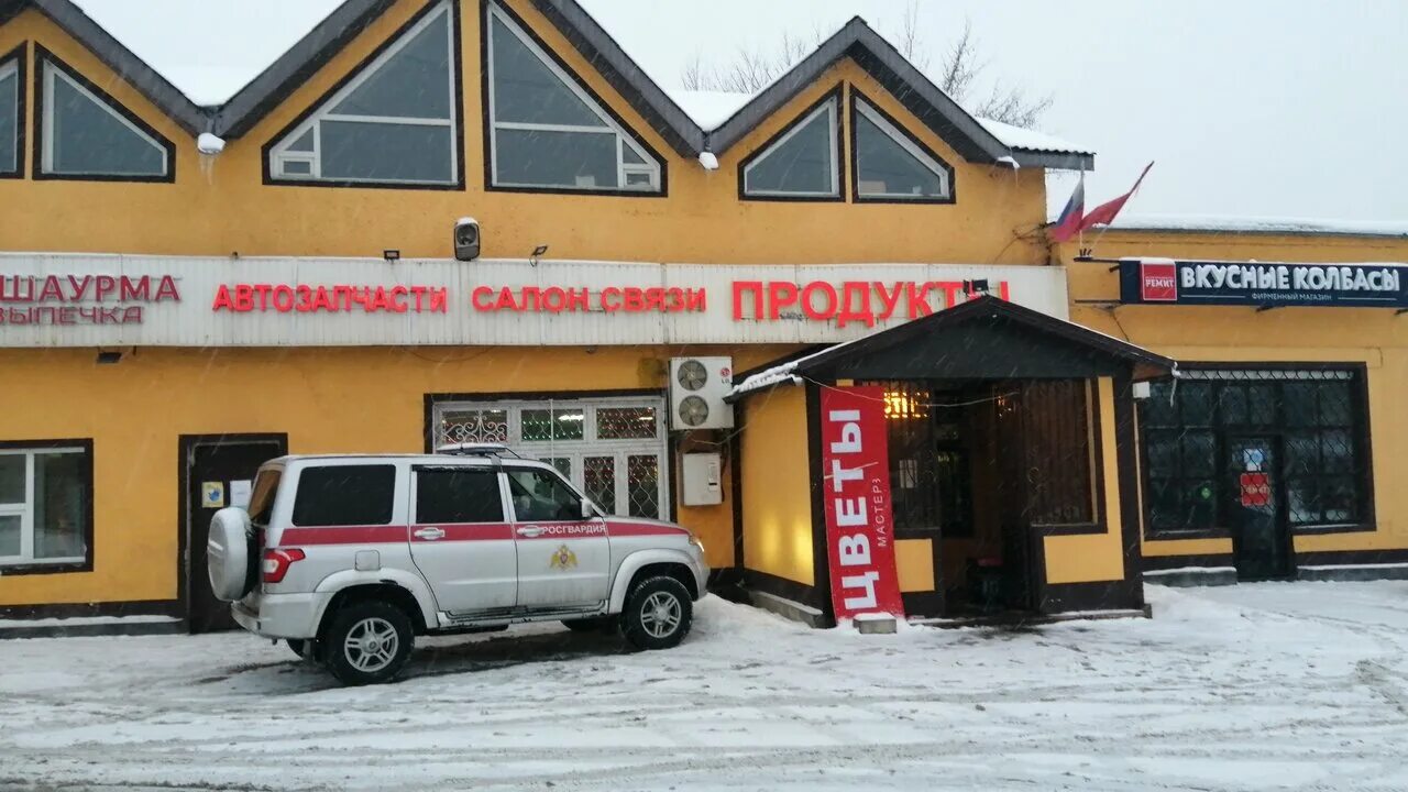 зелёная роща красноярск улица воронова 16. парикмахерская вороново. улица воронова 29 красноярск. парикмахерская цирюльник красноярск улица павлова. парикмахерская вороново.